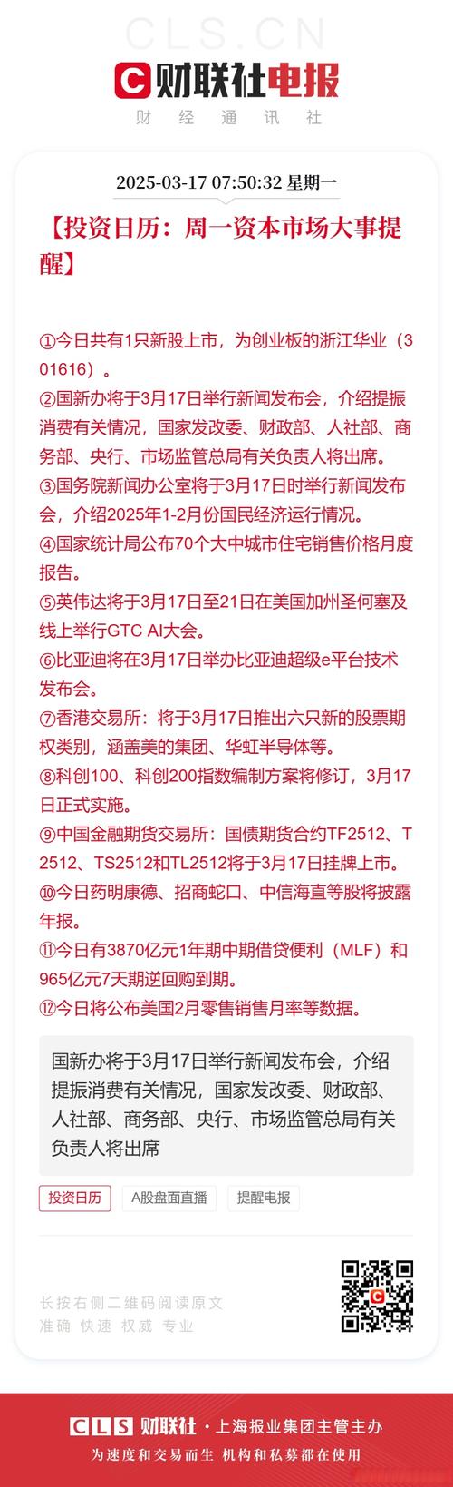 華業(yè)地產(chǎn)股吧最新消息，華業(yè)3400080股吧